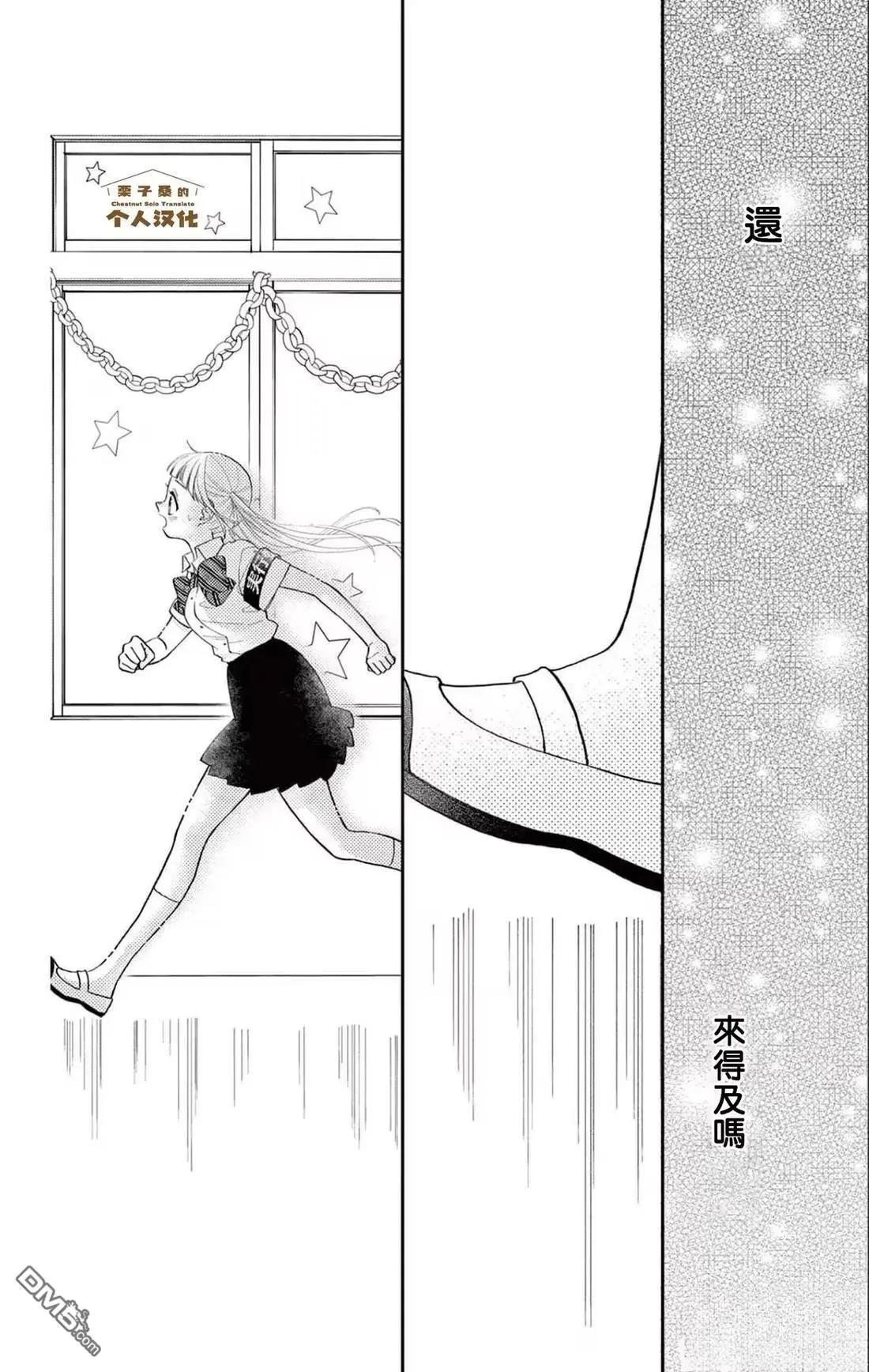第31话10