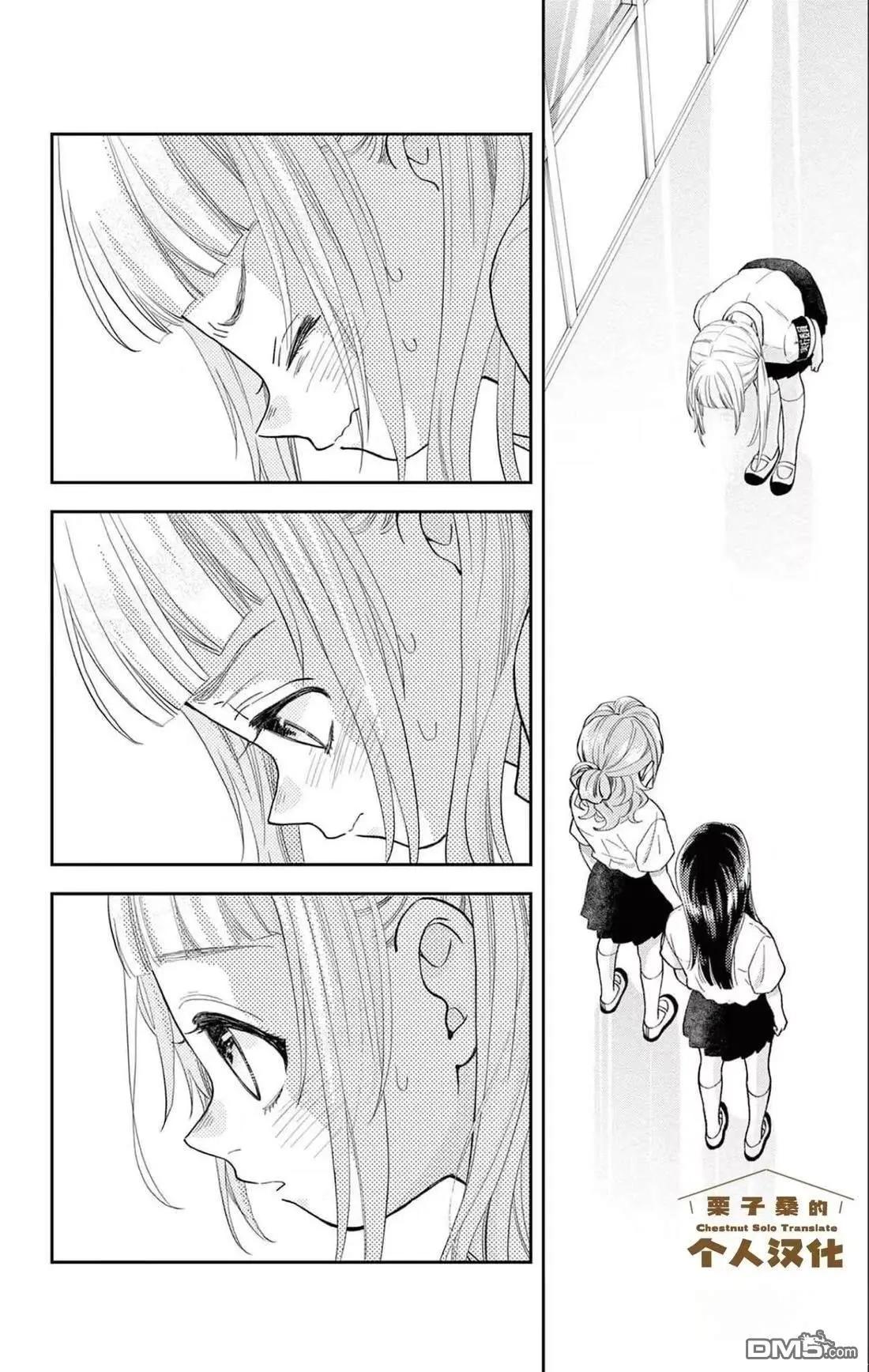第31话13