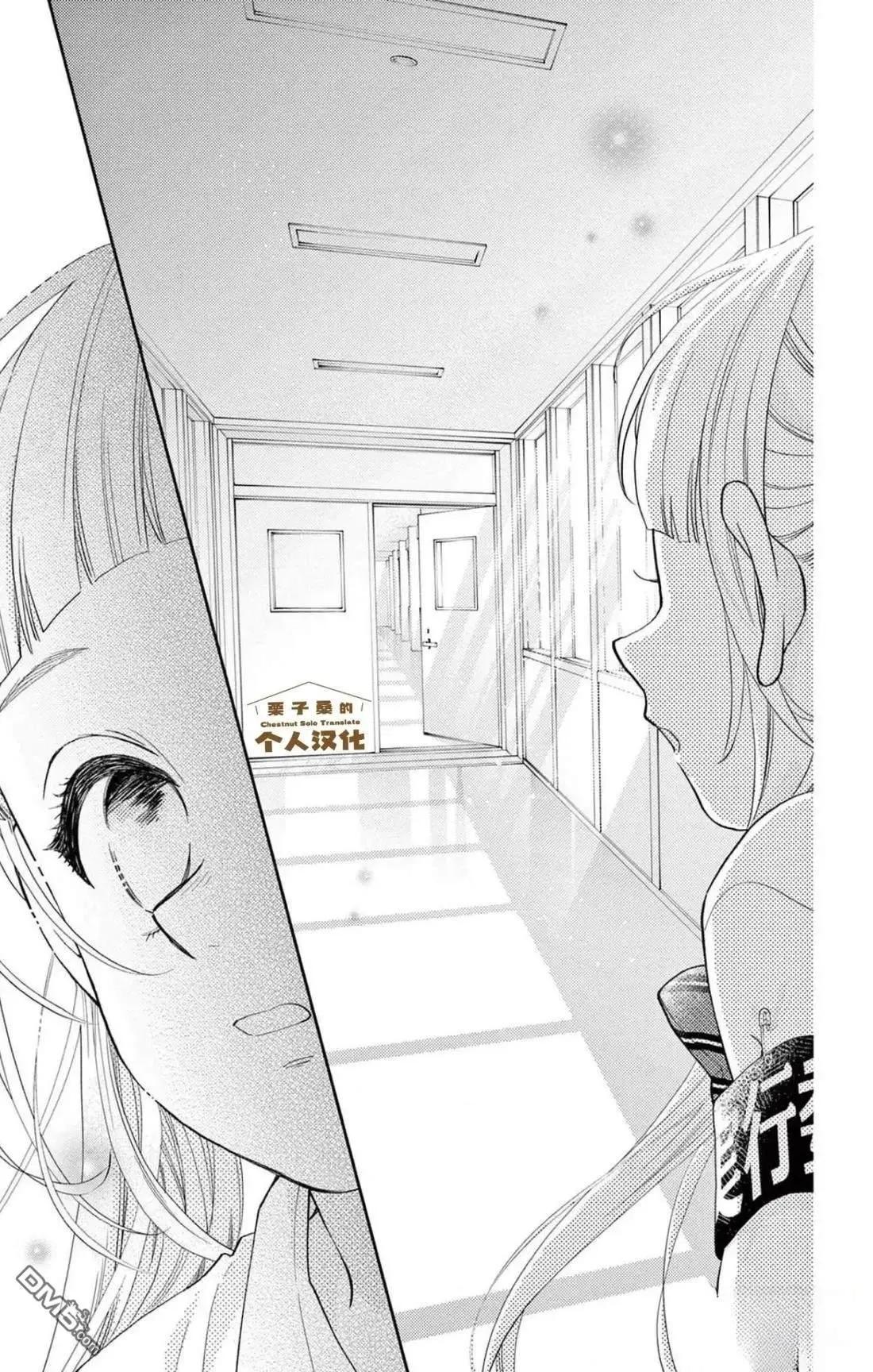 第31话14