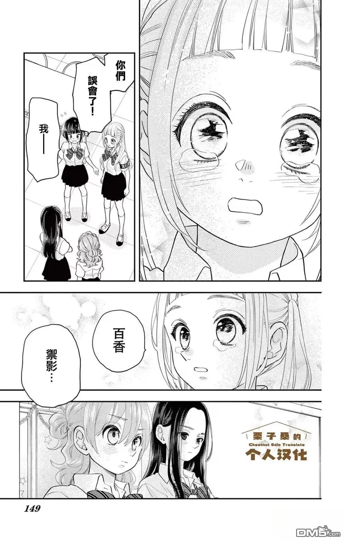 第31话17