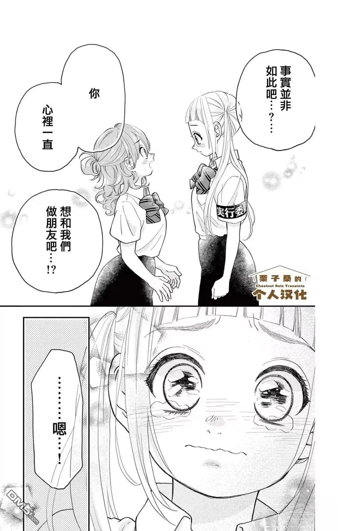 第31话19