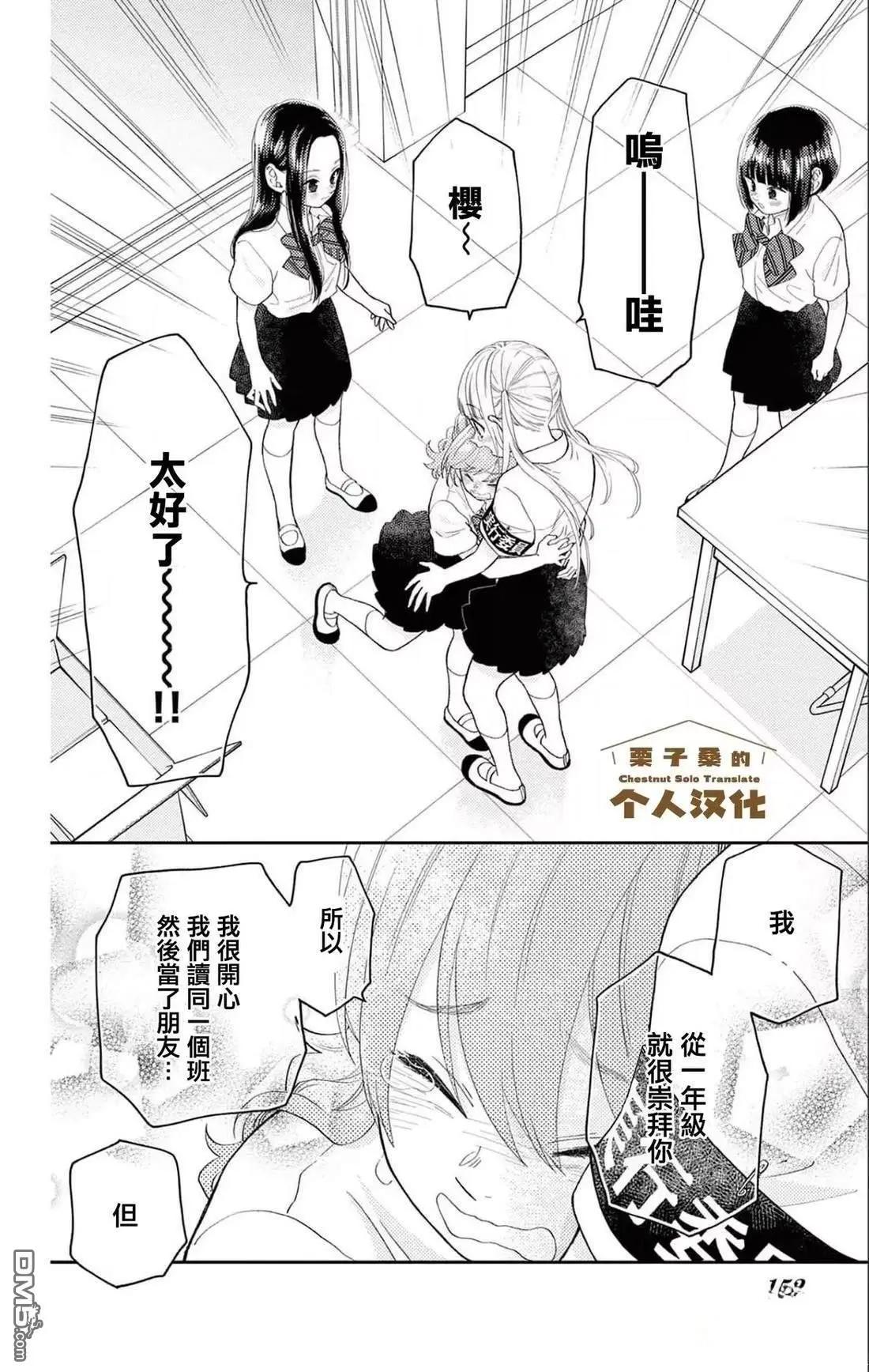 第31话20