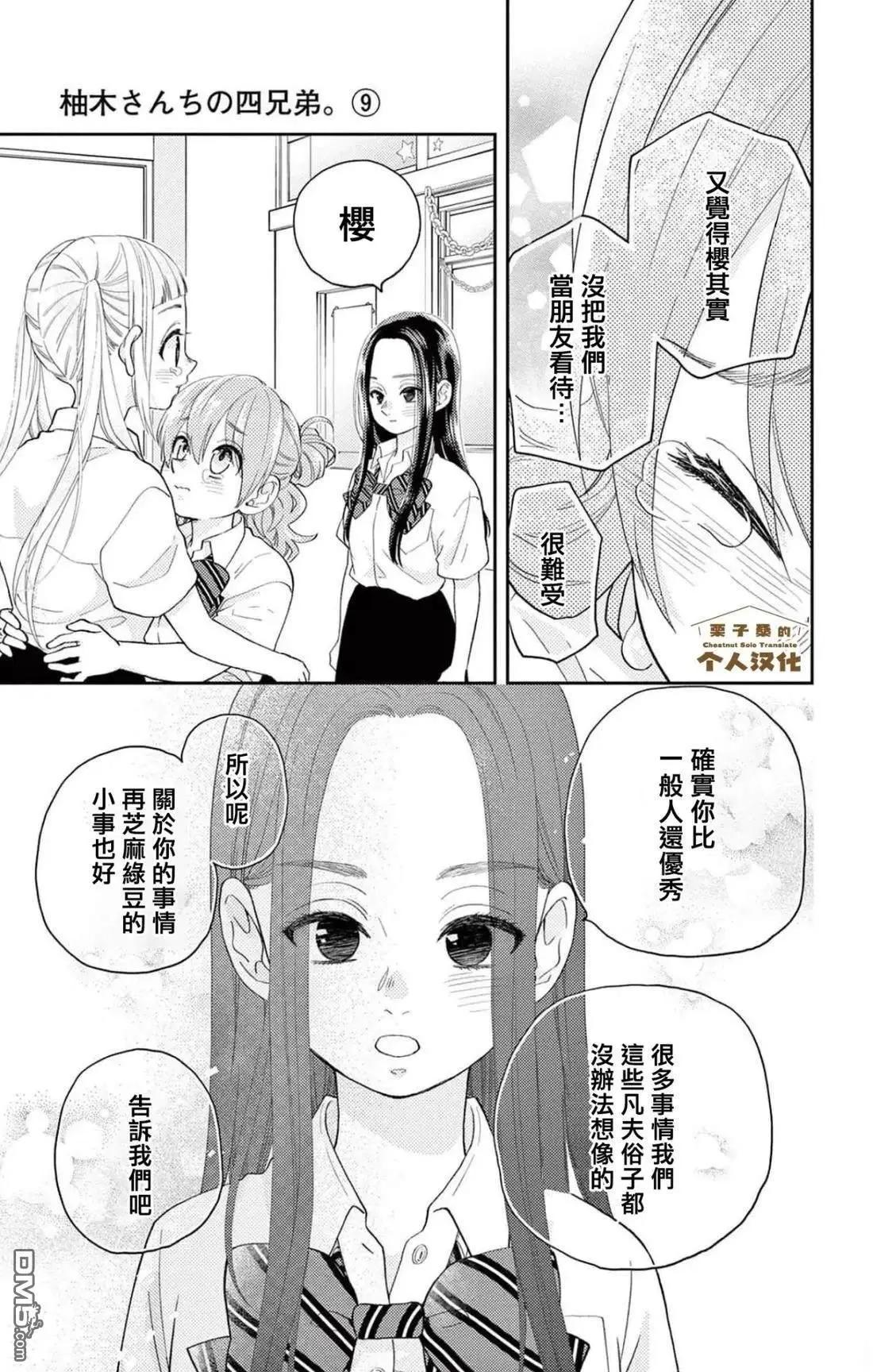 第31话21