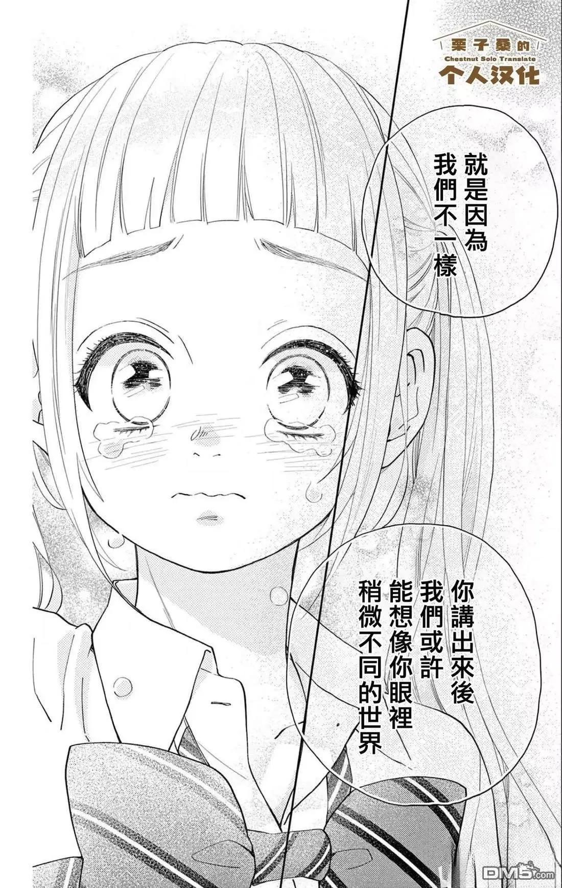 第31话22