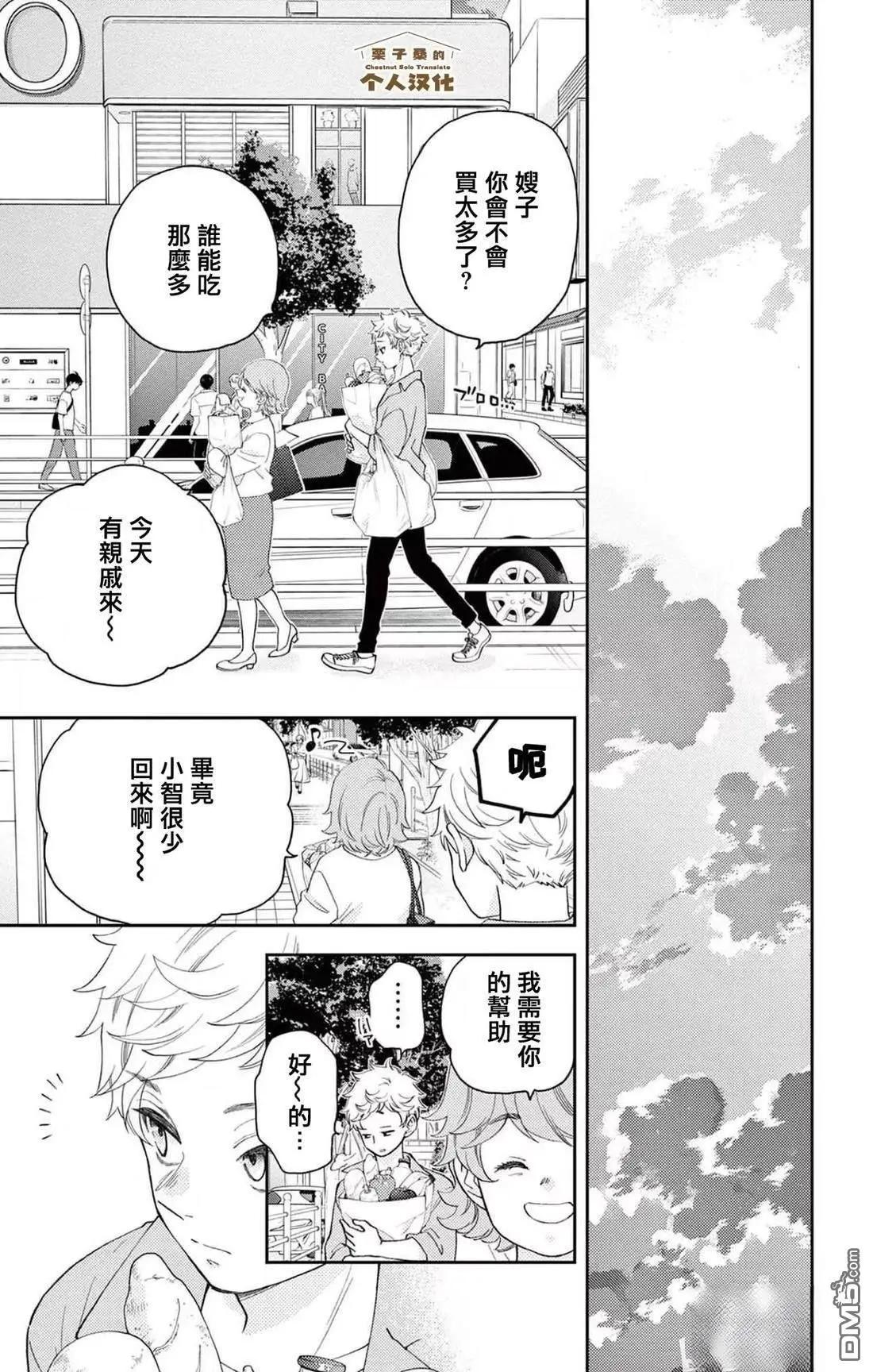 第31话27