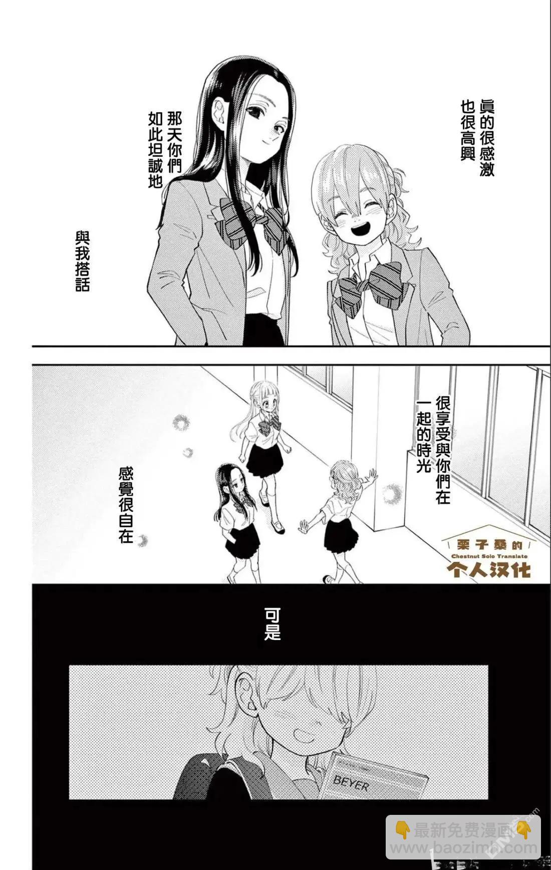 第31话8