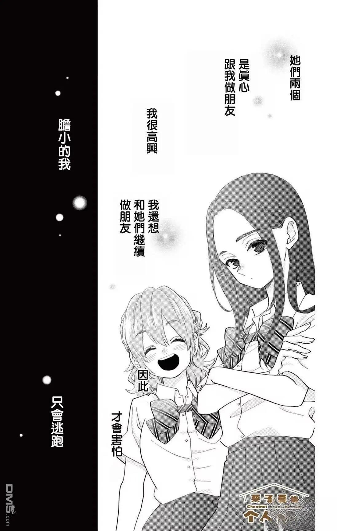 第31话9