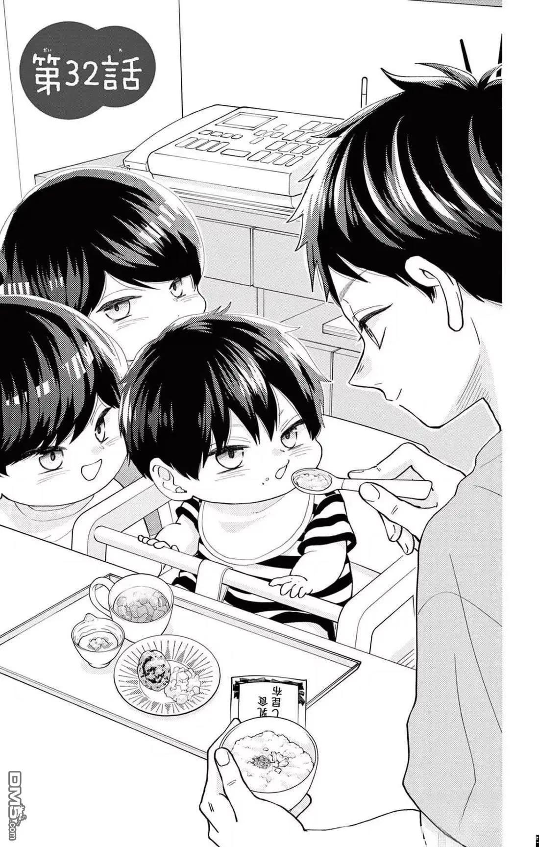 第32话0