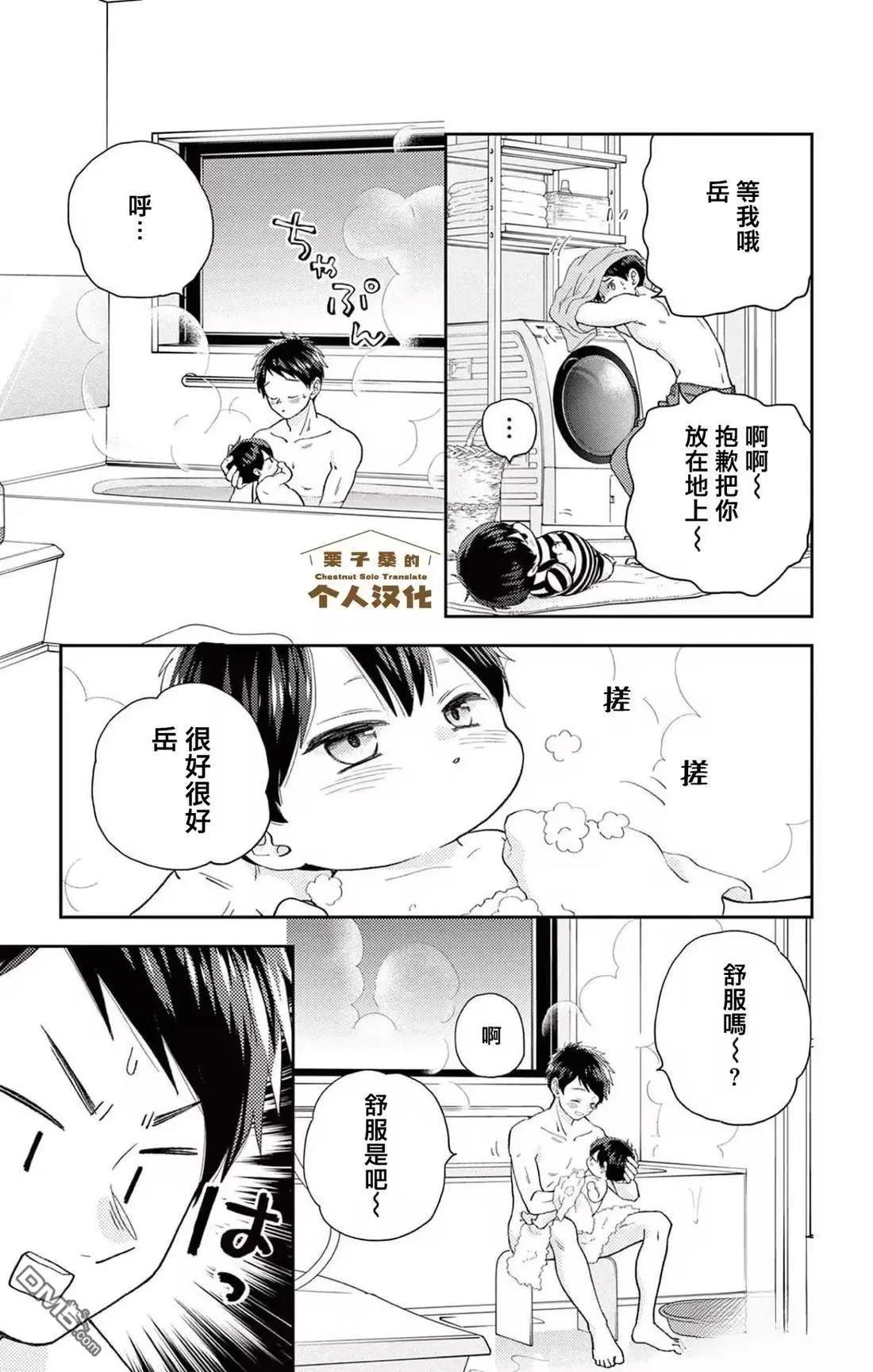 第32话22