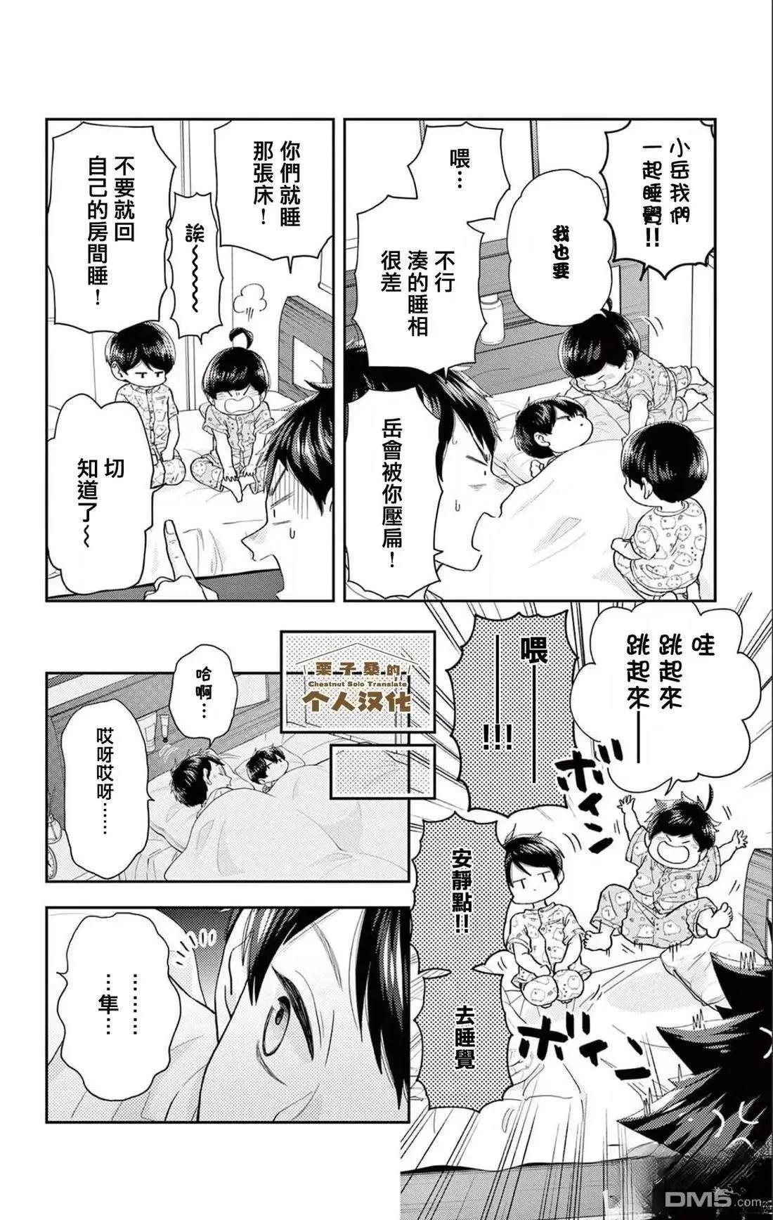 第32话27