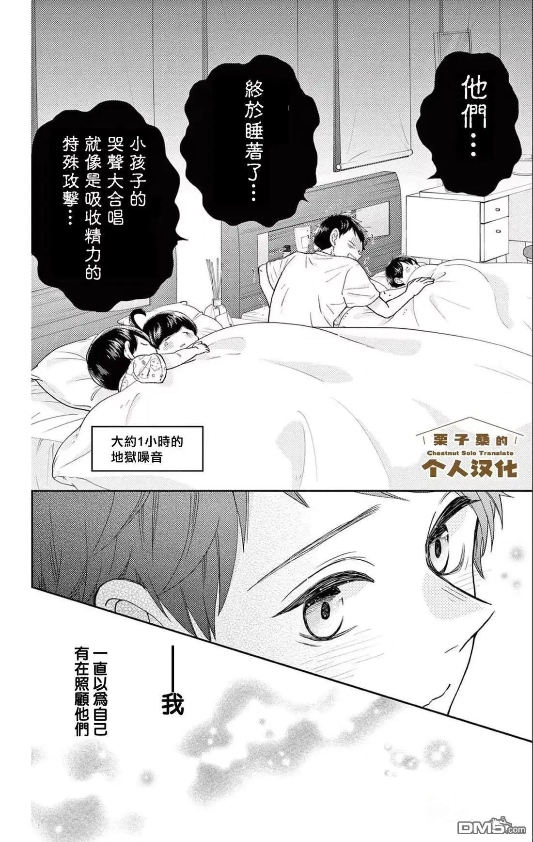 第32话31