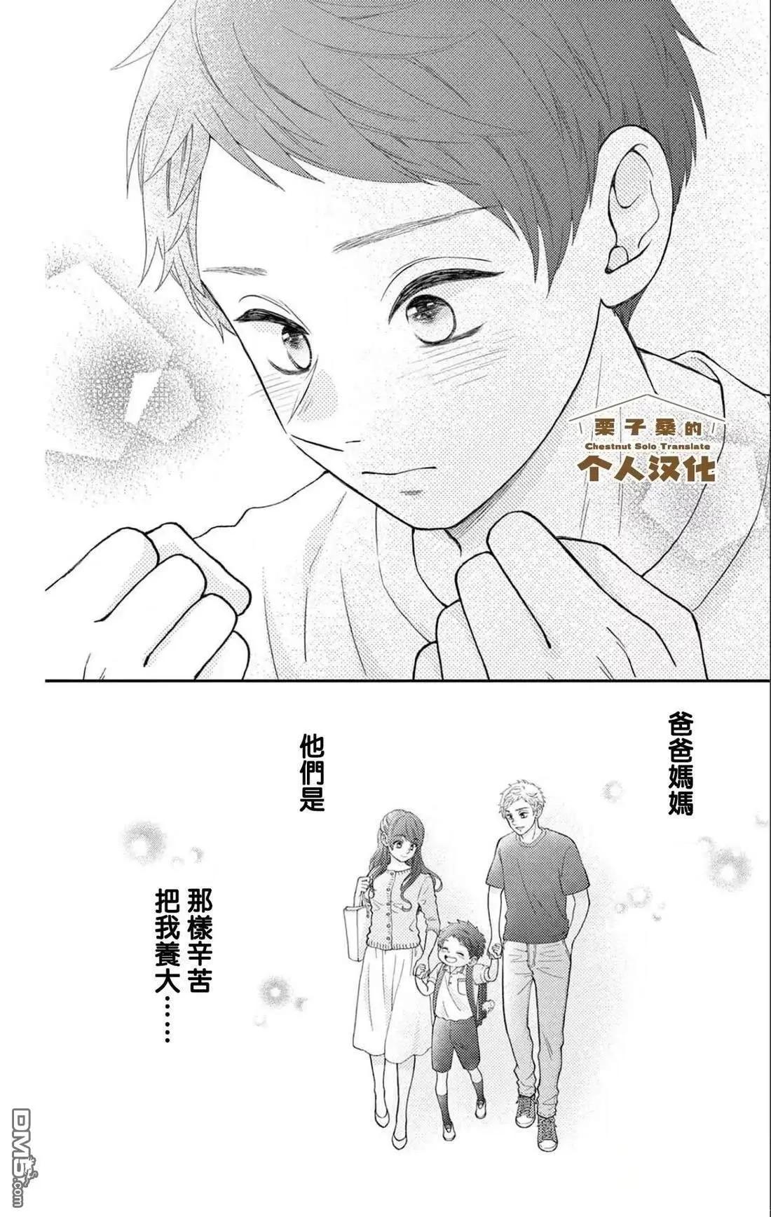 第32话33