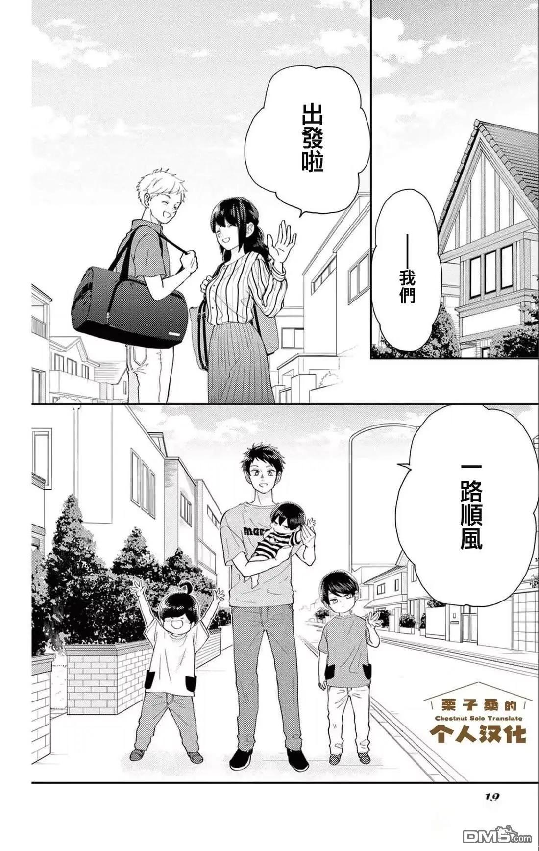第32话5