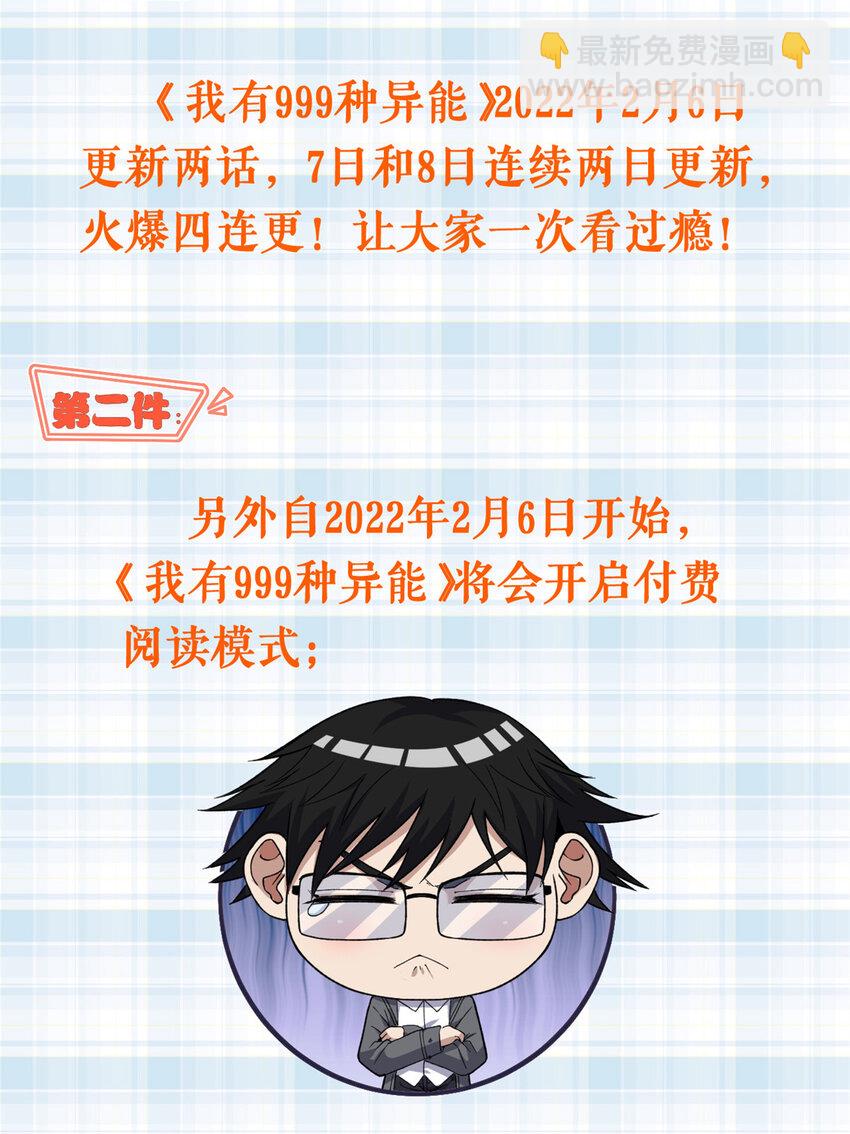 公告 公告1