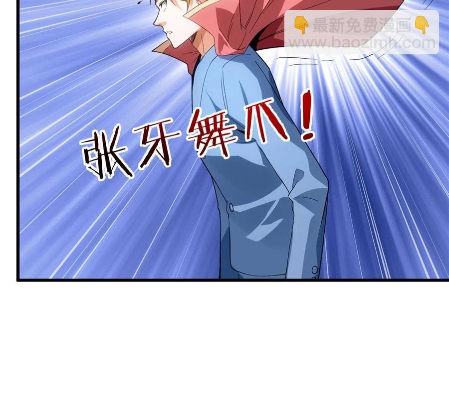 70 场面失去控制35