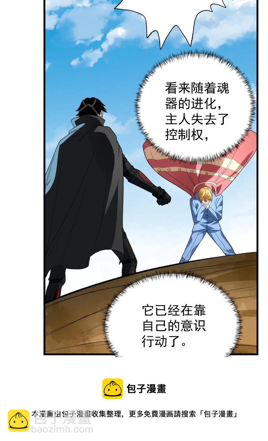 70 场面失去控制40