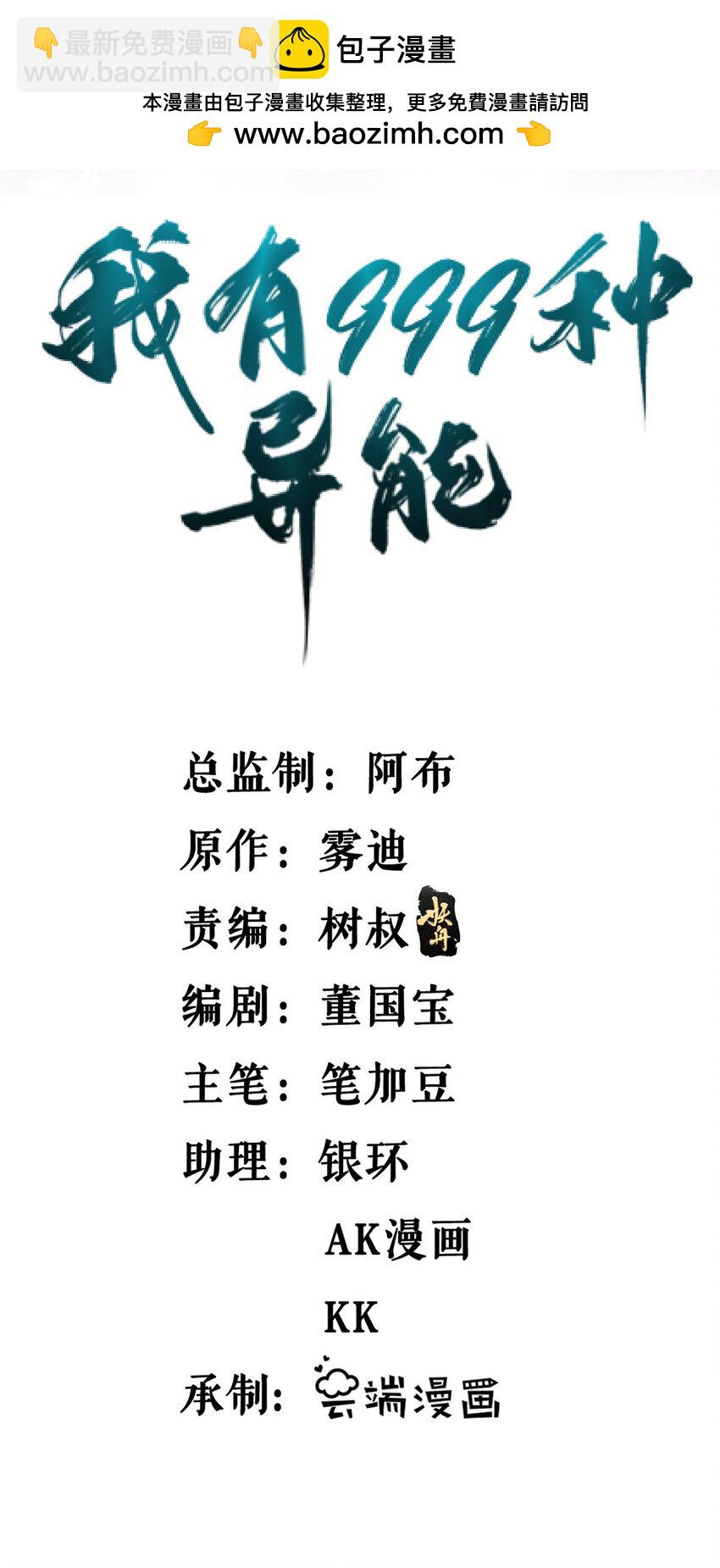 209 震动奥义1