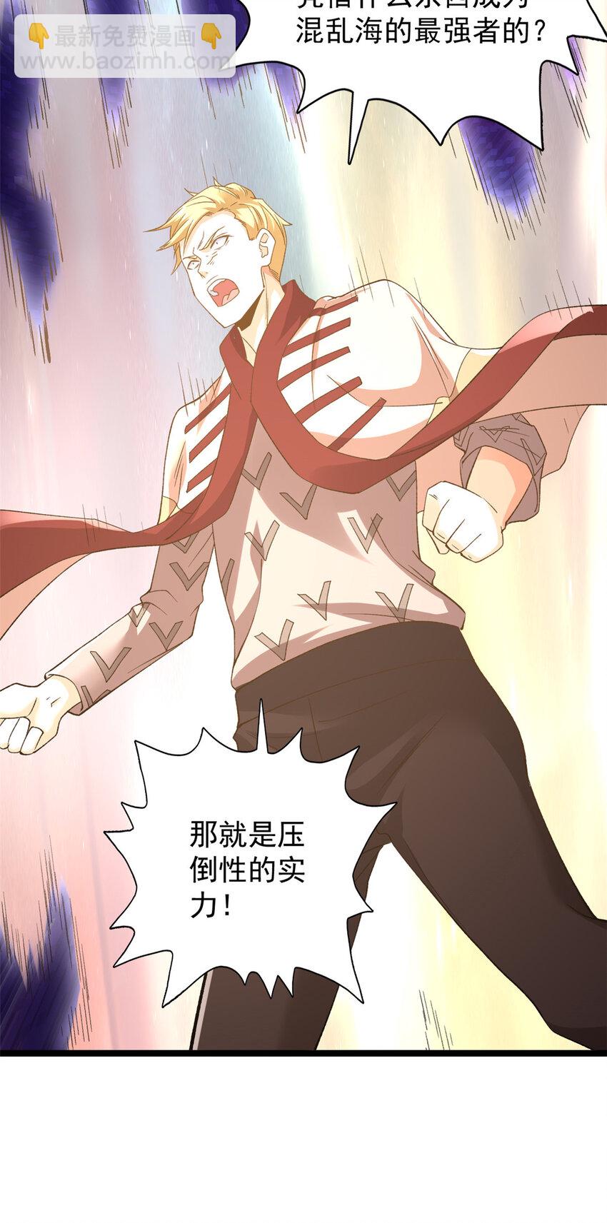 209 震动奥义16