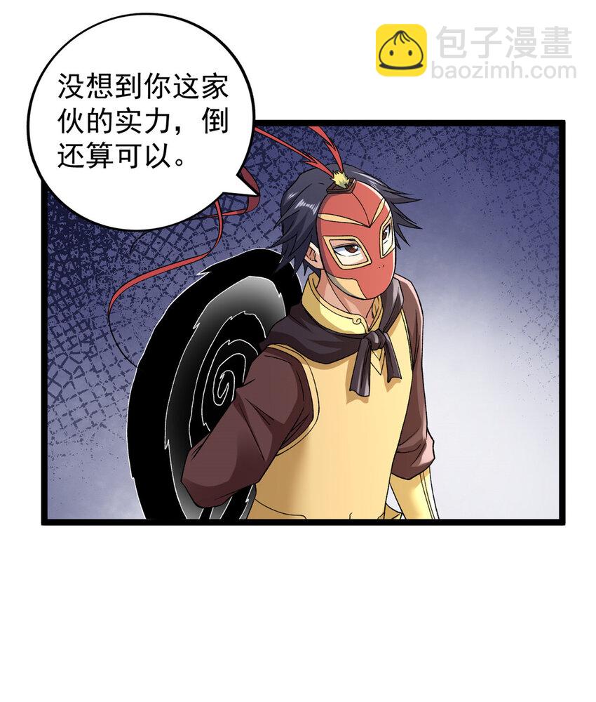 209 震动奥义20