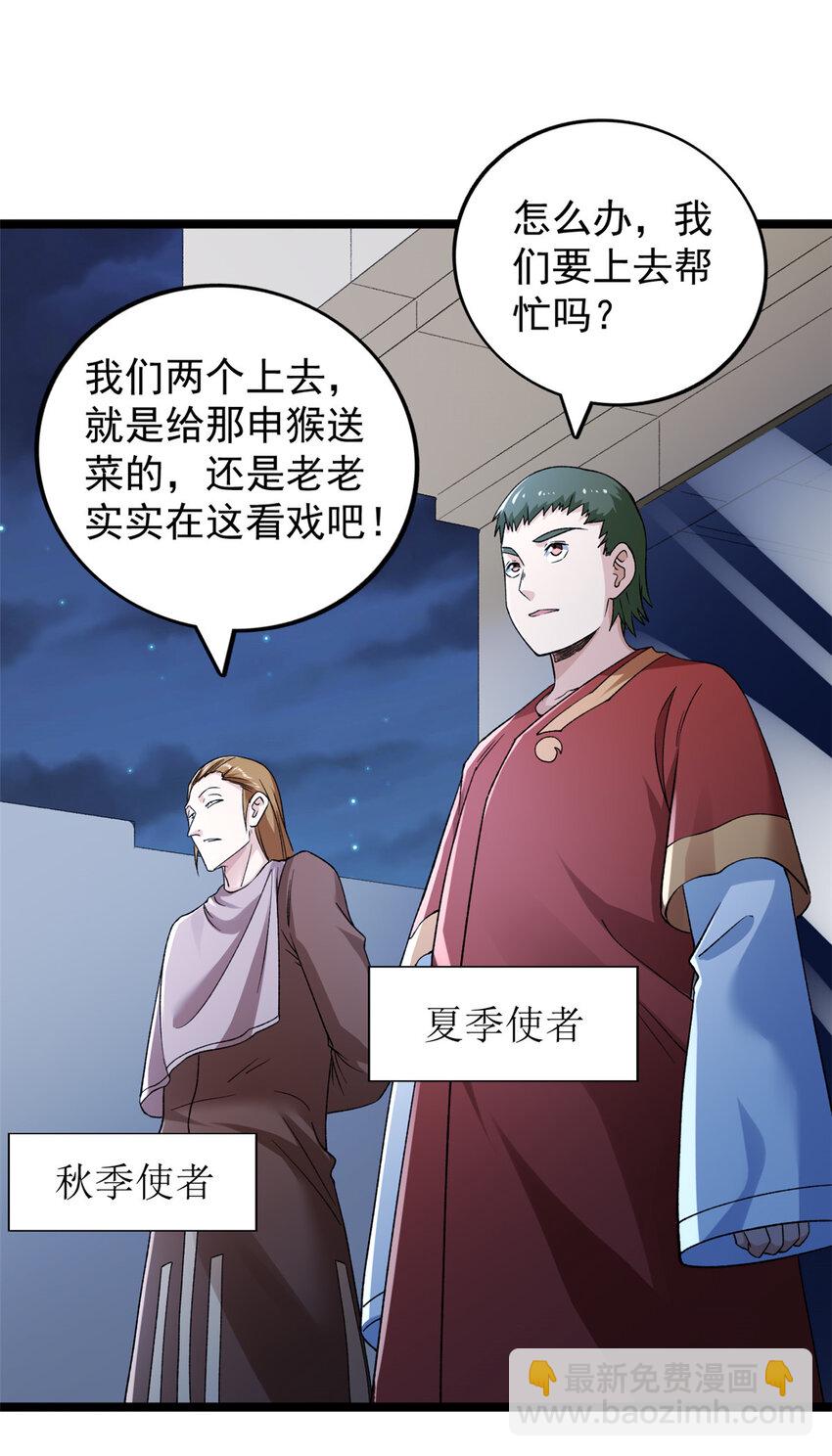 209 震动奥义25