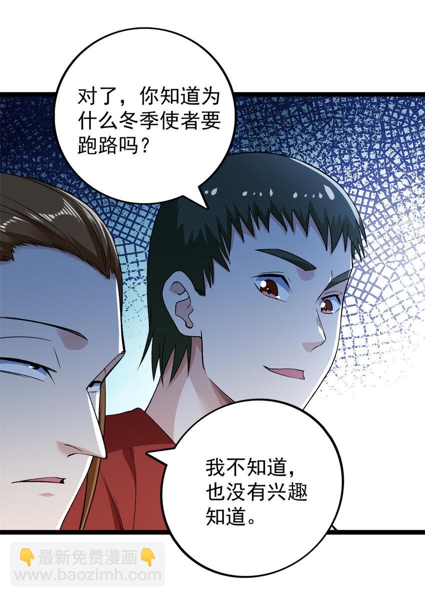 209 震动奥义26