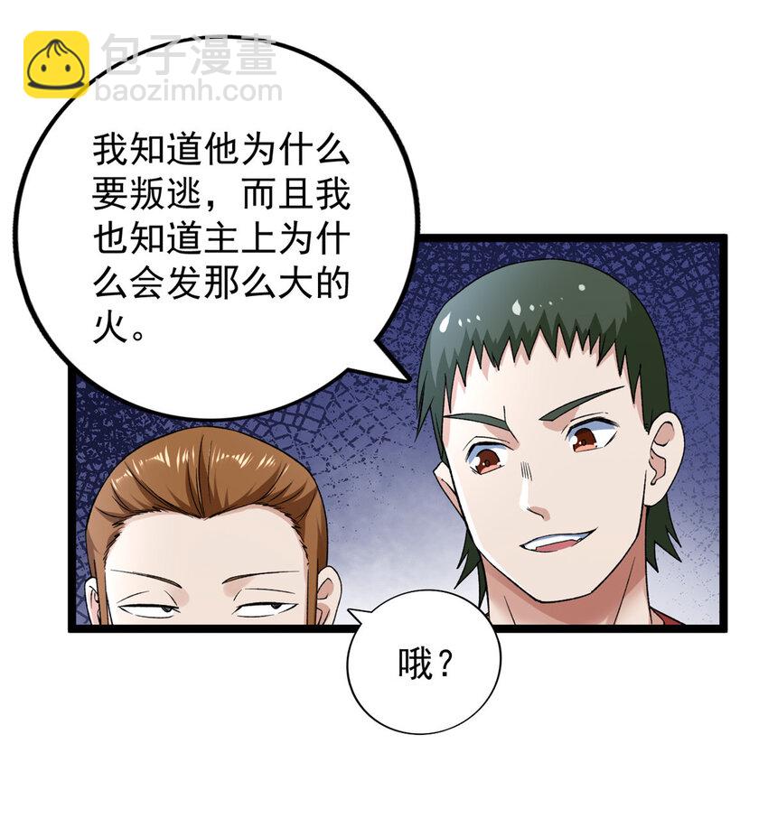 209 震动奥义27