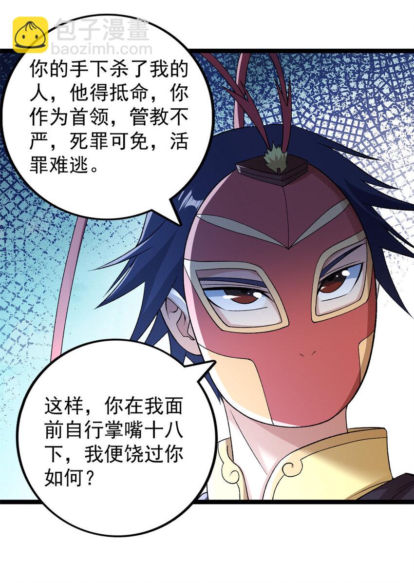 209 震动奥义5