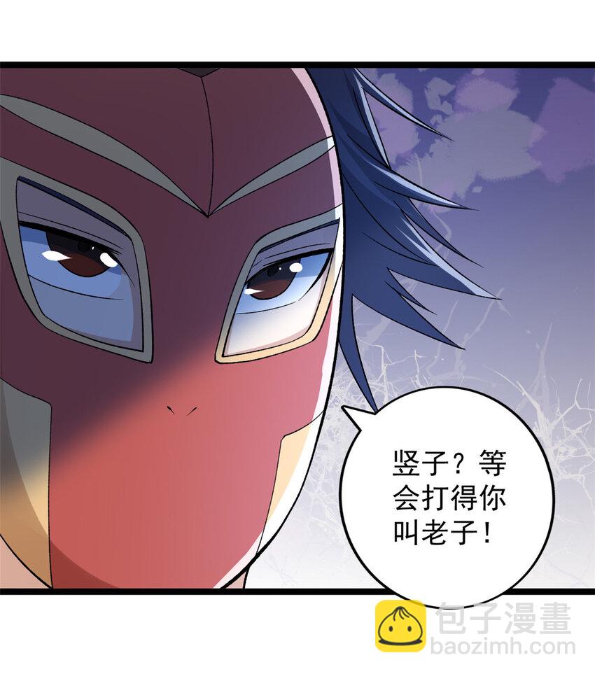 209 震动奥义7