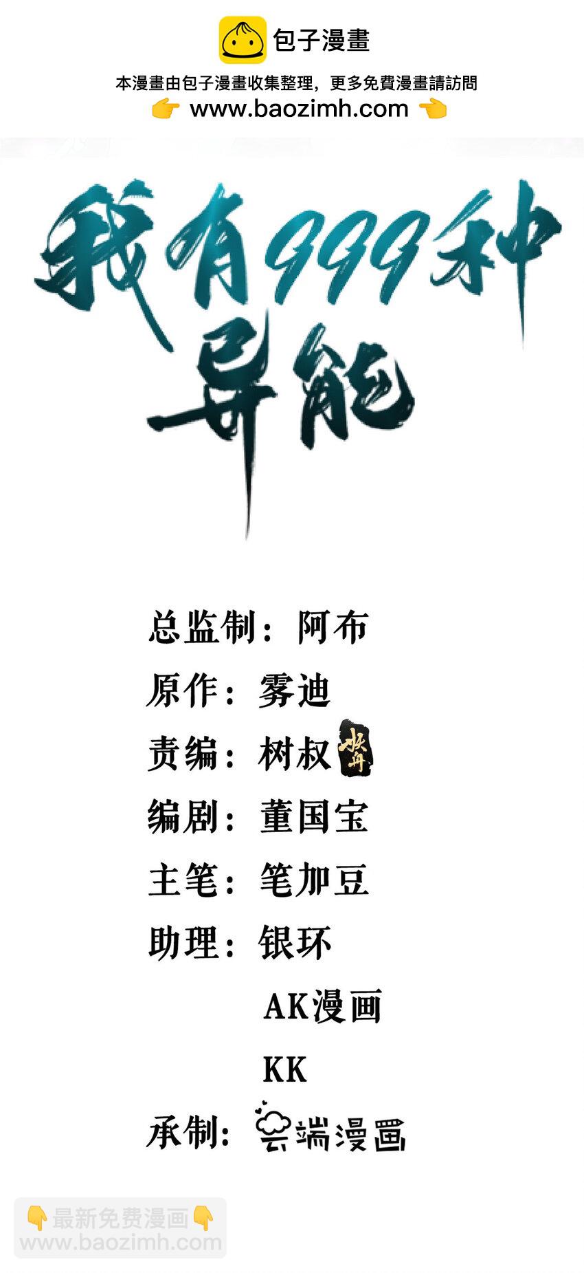 239 邪性小女孩1