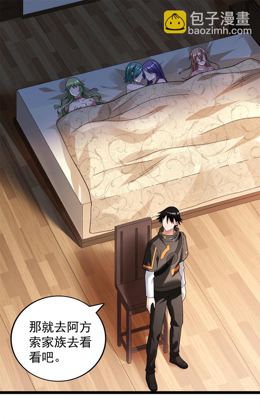 239 邪性小女孩10