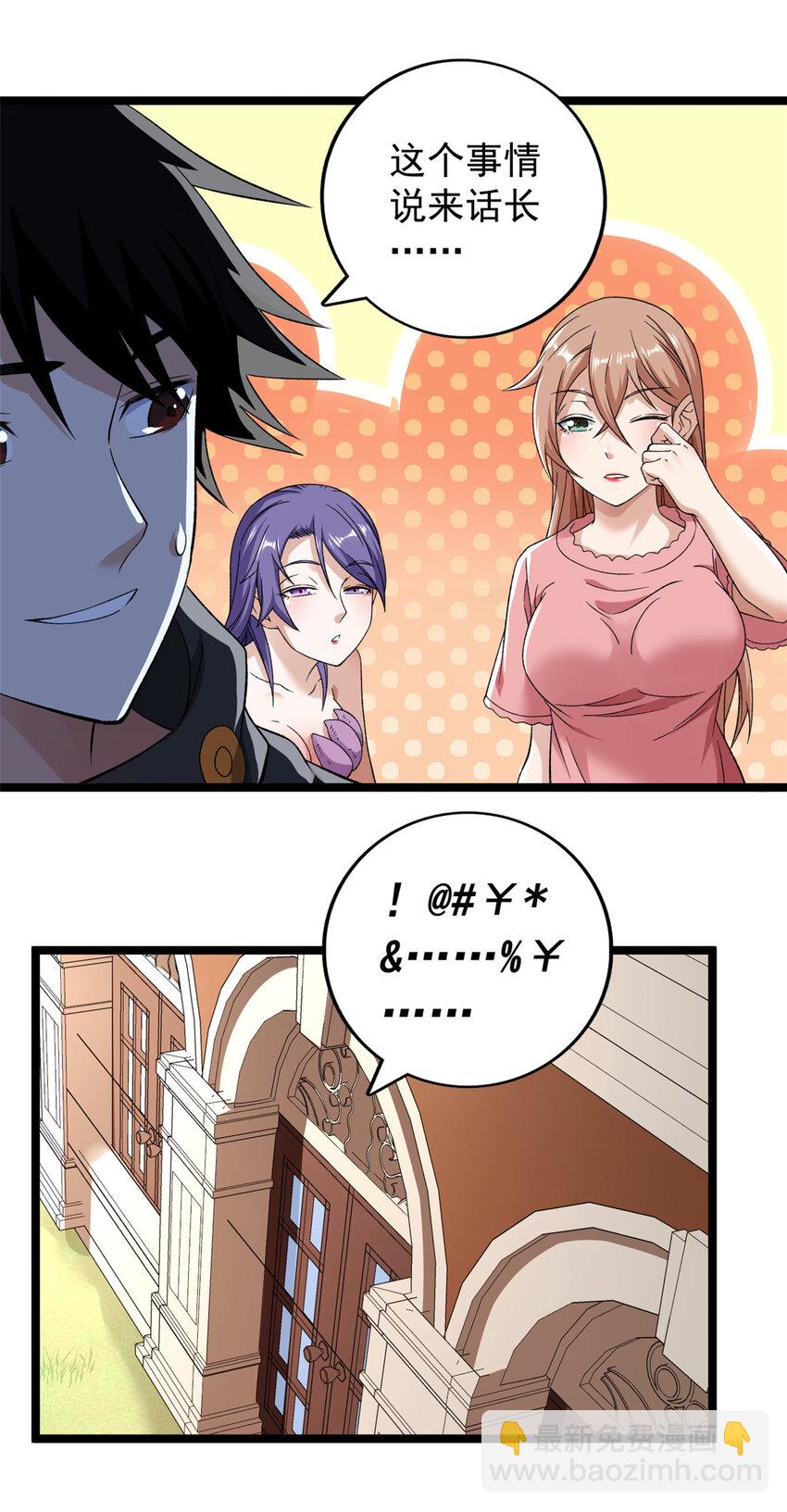 239 邪性小女孩12