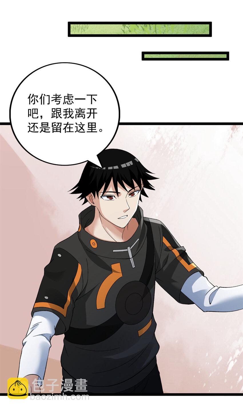 239 邪性小女孩13