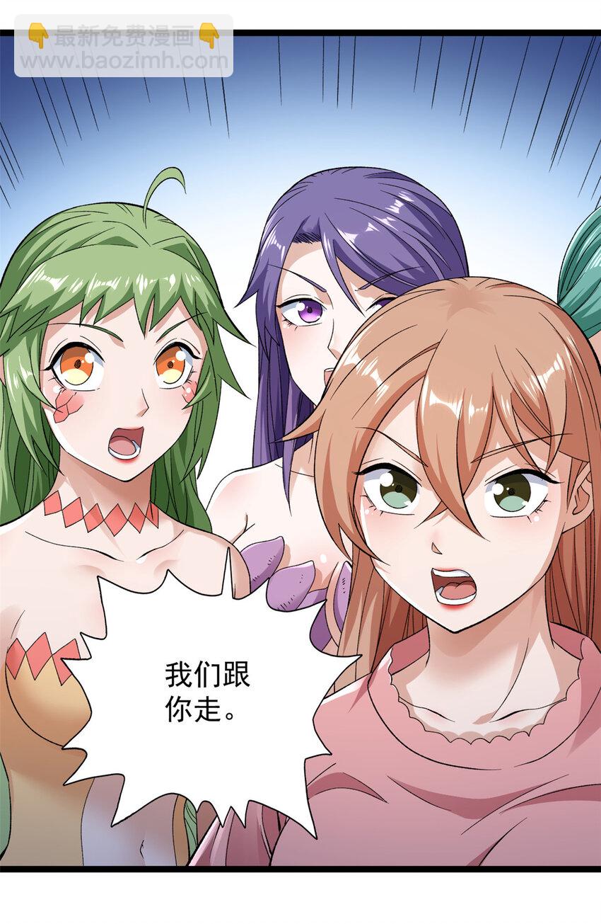 239 邪性小女孩14