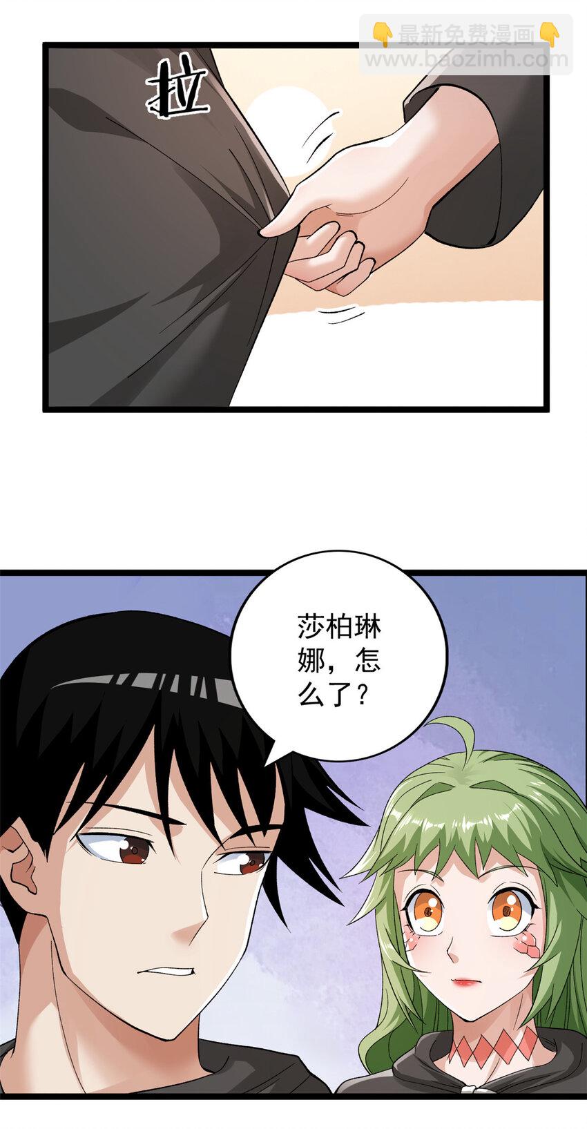 239 邪性小女孩16