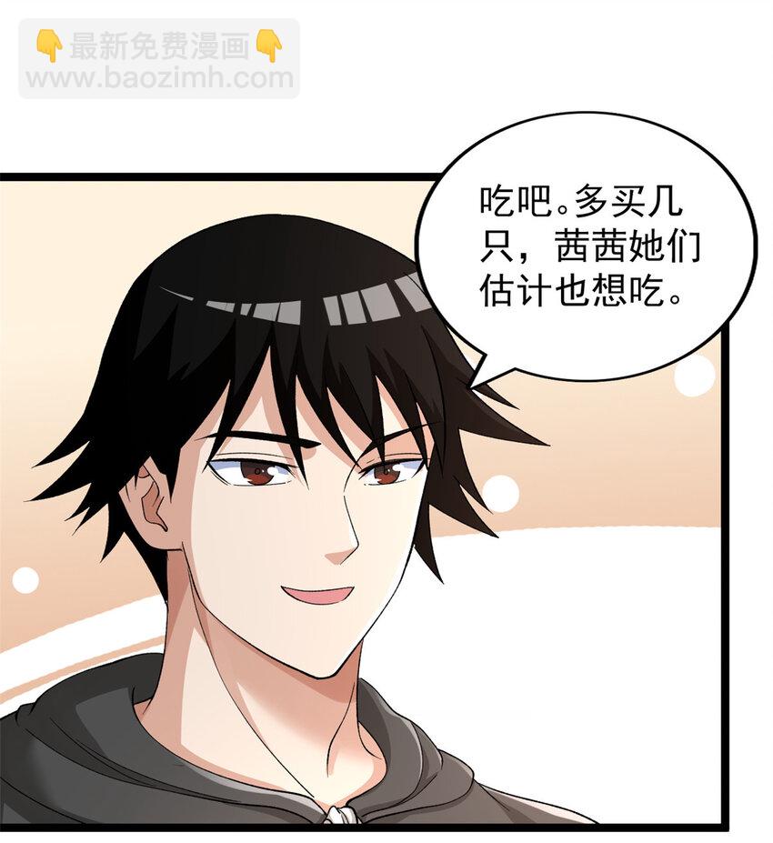 239 邪性小女孩18