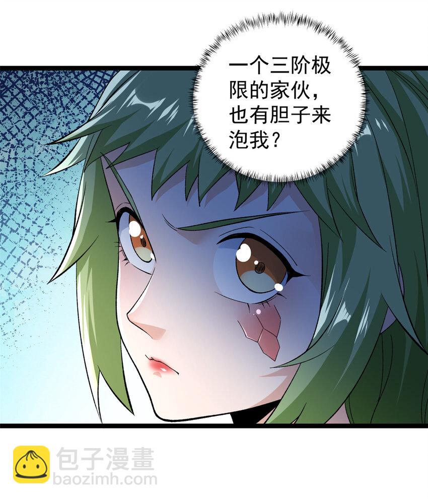 239 邪性小女孩22