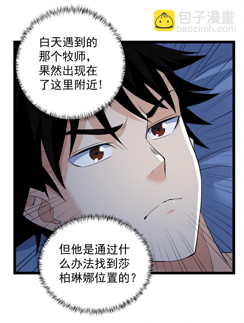239 邪性小女孩27