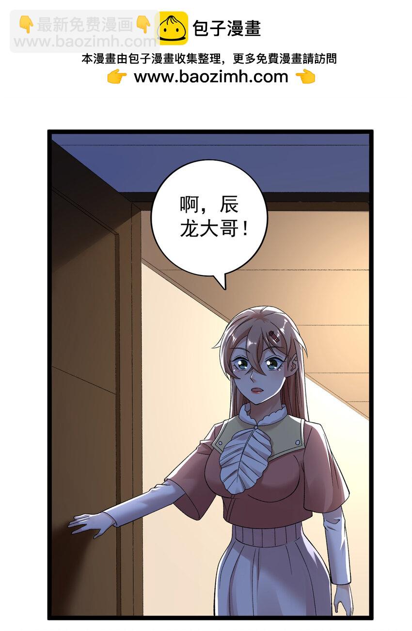 239 邪性小女孩3