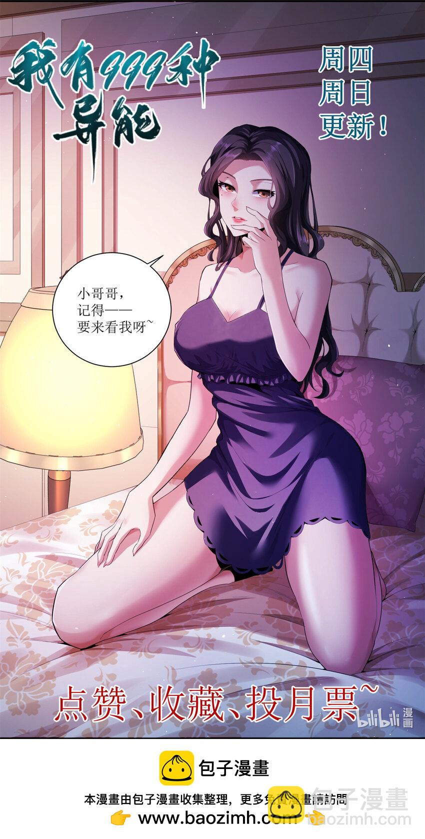 239 邪性小女孩31