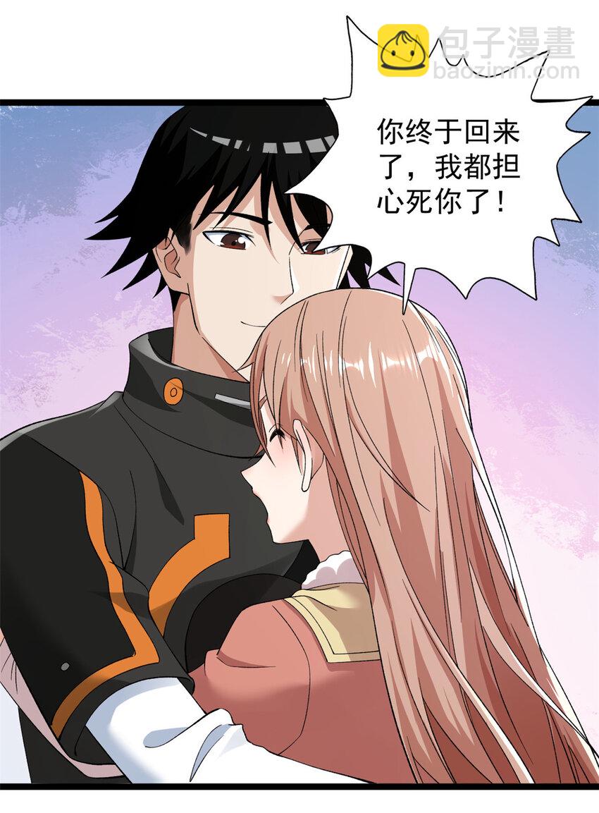 239 邪性小女孩4