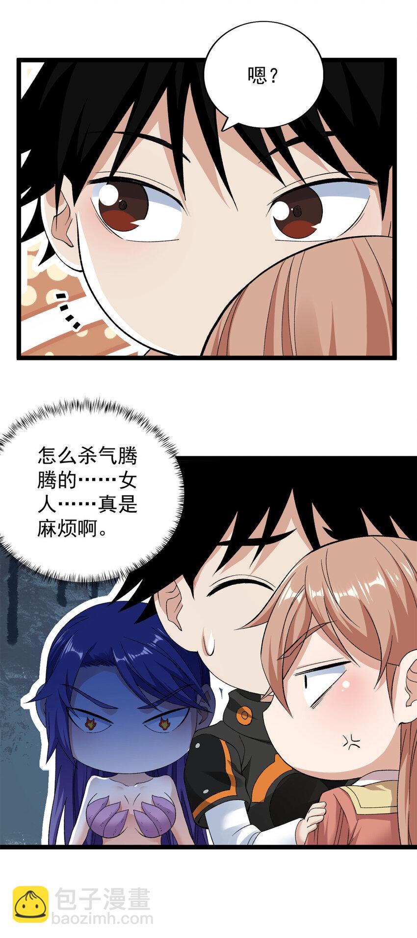 239 邪性小女孩5