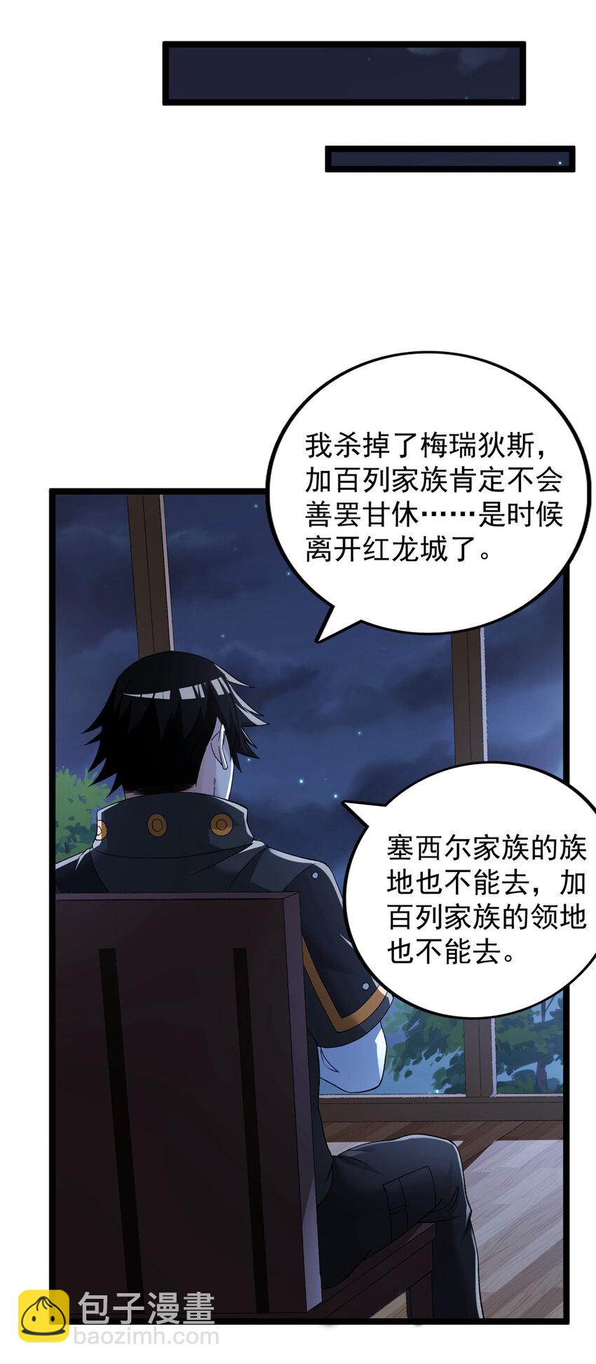 239 邪性小女孩8