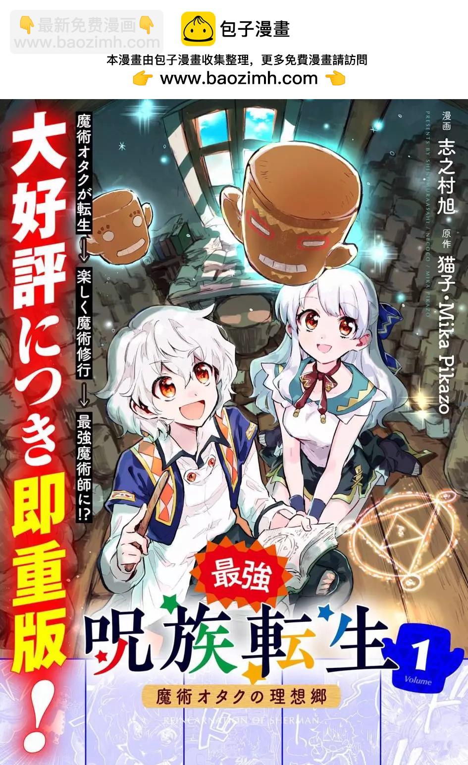 第07话1