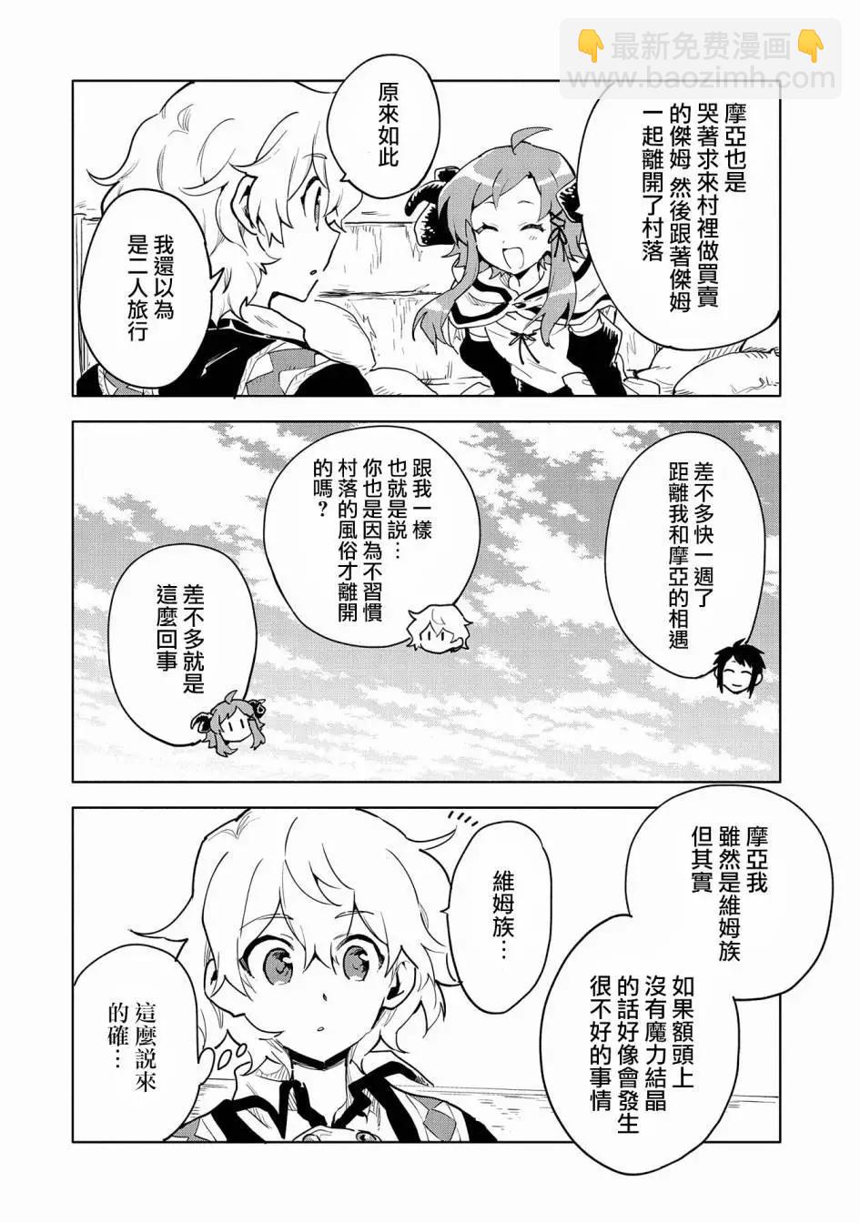 第07话11