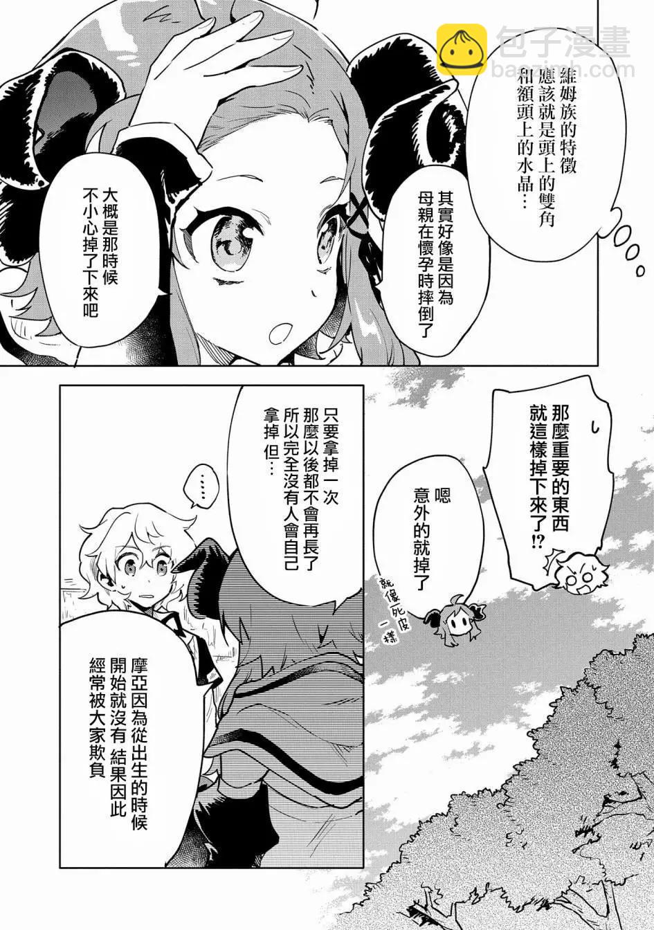 第07话12
