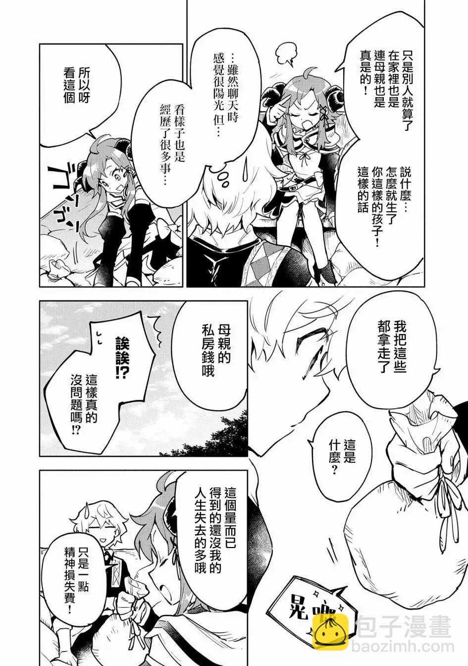 第07话13