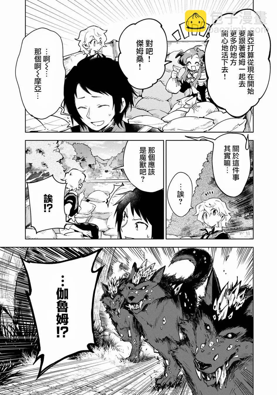 第07话14