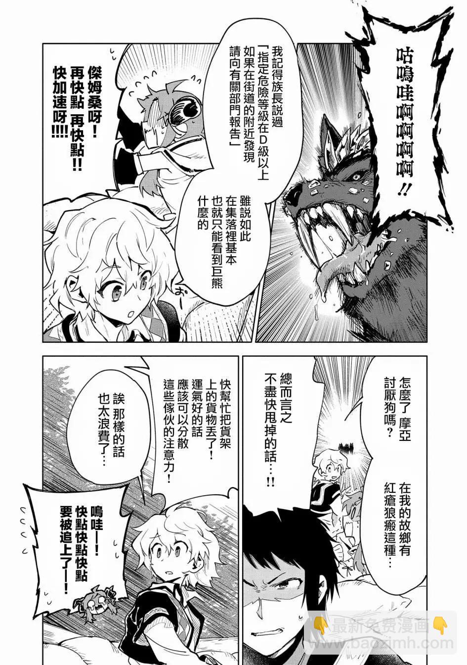 第07话16
