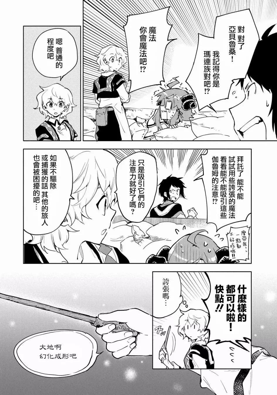 第07话17