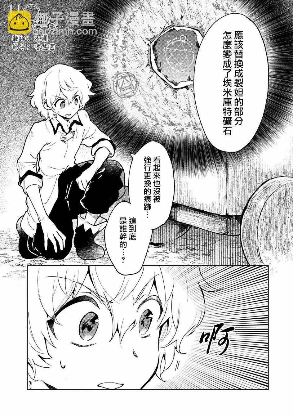 第07话2